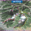 2016년 04월24일 제124차 사천 와룡산 정기 산행안내 이미지
