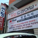 하대동334 이미지