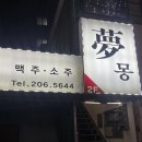 하단동142 이미지