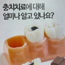 디지털노블치과의원 이미지