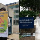 부산청년유니온노동조합 이미지