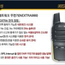 넥스트씨앤씨주 전자신문
