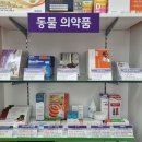 군포자연약국 이미지