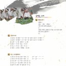 오산시 종합운동장 이미지