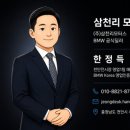 BM모터스 - 고양시 일산동구 고봉로 833-1 | BMW 천안전시장 전시차량 안내 | 직접 보고 비교할 수 있는 BMW 전시 모델 7종