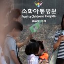 99서울소아청소년과의원 네이버블로그