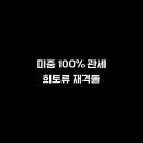 한경글로벌