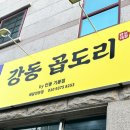 인동13길-2 이미지