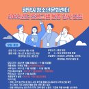 평택시 청소년문화센터 이미지