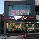 김해본가뒷고기 이미지