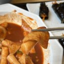 꼬마 떡볶이&커피 이미지