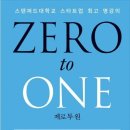 제로투원 - 춘천시 충혼길 30 | 제로투원