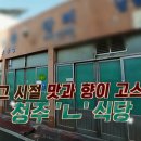 남들갈비 이미지