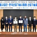 한국교육기술산업센터 이미지