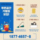 웨이부산서면 이미지
