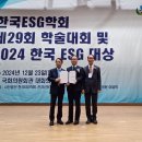 한국가스 이미지