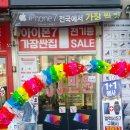 다올텔레콤 이미지