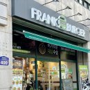 프랭크버거대방역점 이미지