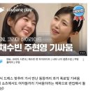 여자들끼리 기싸움 하는 소재에 매우 진심인듯한 snl 이미지