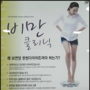 보연당한의원 네이버블로그