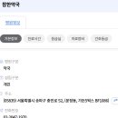 참한약국 이미지