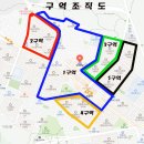 구역별 위치도 이미지