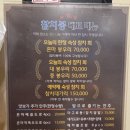 금정참치전문점 이미지