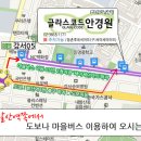 글라스코드안경원 이미지