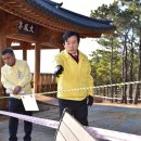 해맞이행사장 이미지