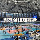 콩냥카페 - 하동군 | 여자배구 한국도로공사 직관 후기 먹거리 주차 좌석 뷰