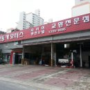 극동모터스 이미지