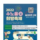 수노을중앙공원 이미지