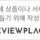 주식회사 리즈팜 네이버블로그
