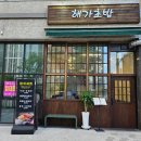 라성로1 이미지