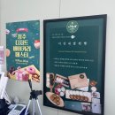 이강내쌀찐빵 | 겨울간식으로 제격인 청주 쌀찐빵 맛집 이강내쌀찐빵 내돈내먹 후기