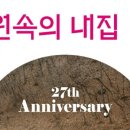 건축사사무소 하우스랩 이미지