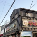 신한우정육점 - 안산시 단원구 부부로2길 8 | 신한우정육점