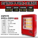 하이텍전기 이미지
