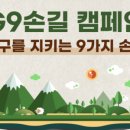 공단6로 R 이미지