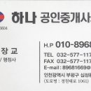 가좌로12번길 이미지