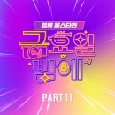 맨처음