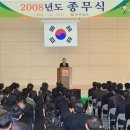 삼정기업 노동조합 이미지