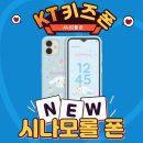 세교폰 이미지