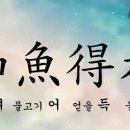 여어득수 Daum카페