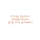 오일파스텔화 이미지