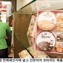 떡바람 이미지