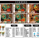 우리할매떡볶이 신풍역점 이미지