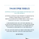 웅지세무대학교 이미지