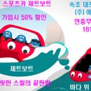 에이앤티레저 이미지