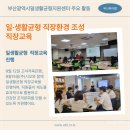 (주)힘콤 이미지